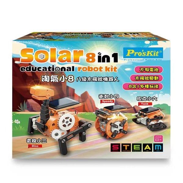 KITR8EN1 Kit de robot educativo solar 8 en 1 GE-619